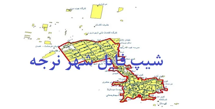 دانلود نقشه های شیپ فایل شهر نرجه