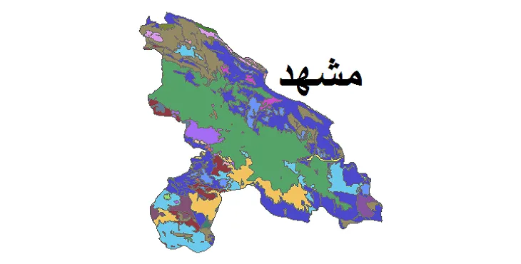 بروزترین نقشه شیپ فایل کاربری اراضی شهرستان مشهد + PDF