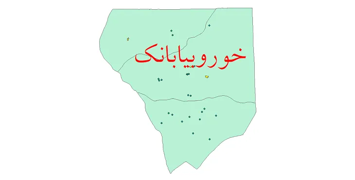 دانلود نقشه شیپ فایل (GIS) تقسیمات سیاسی شهرستان خور و بیابانک سال 1400