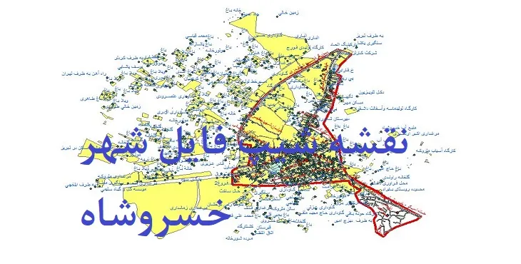 دانلود نقشه های شیپ فایل شهر خسروشاه