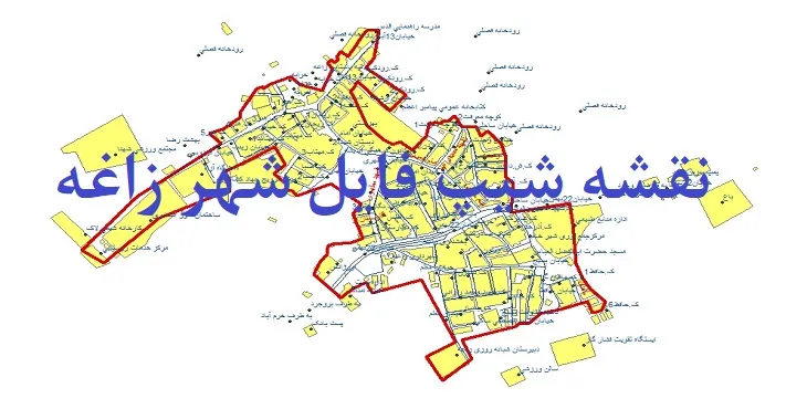 دانلود نقشه های شیپ فایل شهر زاغه