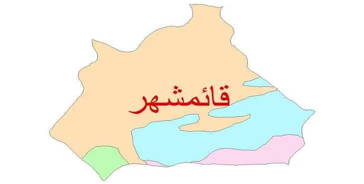 نقشه شیپ فایل (GIS) زمین‌ شناسی شهرستان قائمشهر
