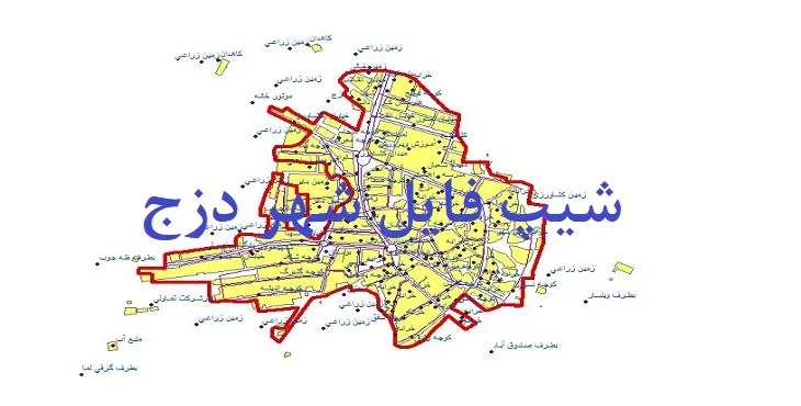 دانلود نقشه های شیپ فایل شهر دزج