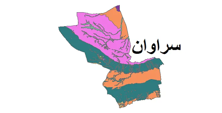 بروزترین نقشه شیپ فایل کاربری اراضی شهرستان سراوان + PDF