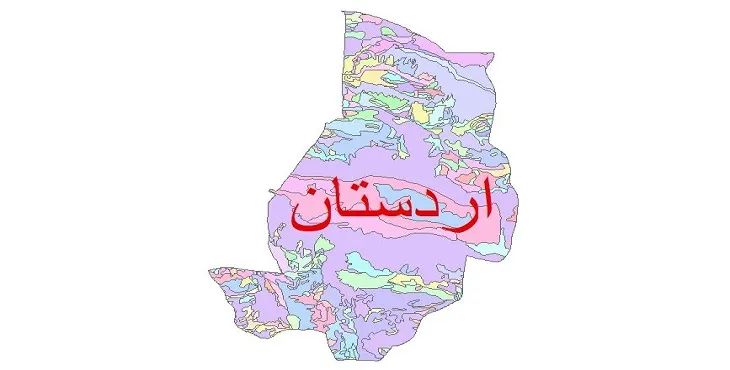 نقشه شیپ فایل (GIS) زمین شناسی شهرستان اردستان