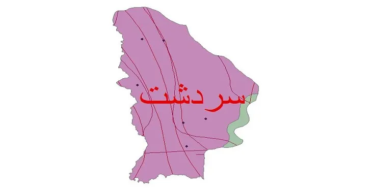 نقشه شیپ فایل اقلیمشناسی شهرستان سردشت + 7 لایه اقلیمی
