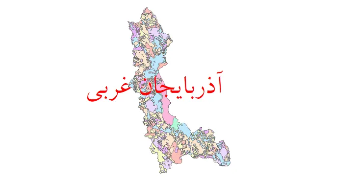 دانلود نقشه شیپ فایل (GIS) فرسایش خاک استان آذربایجان غربی