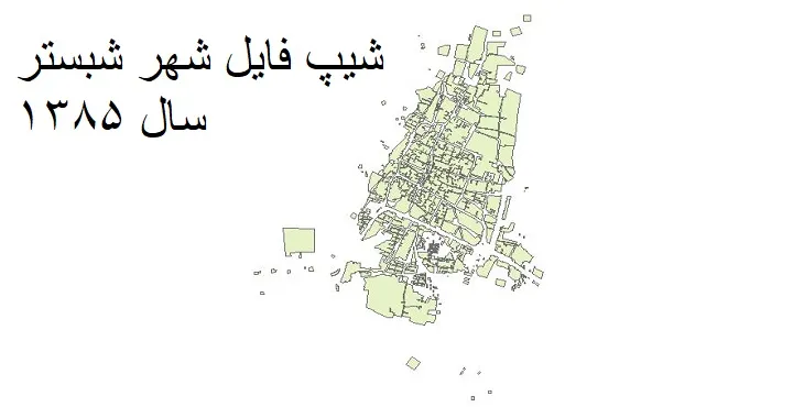 دانلود شیپ فایل بلوک آماری شهر شبستر