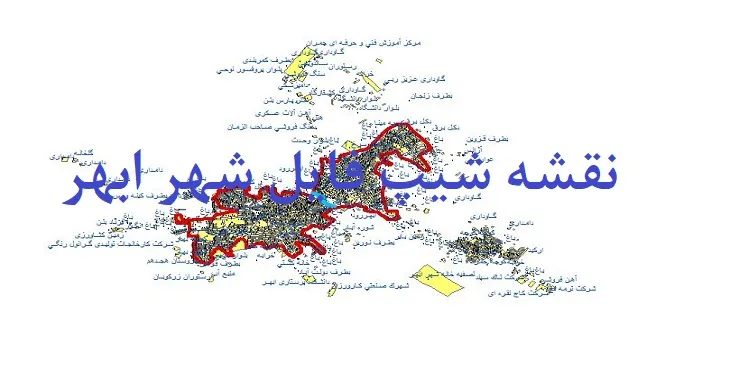 دانلود نقشه های شیپ فایل شهر ابهر