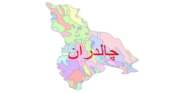 نقشه شیپ فایل (GIS) زمین‌ شناسی شهرستان چالدران
