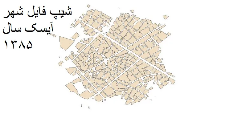 دانلود شیپ فایل بلوک آماری شهر آیسک