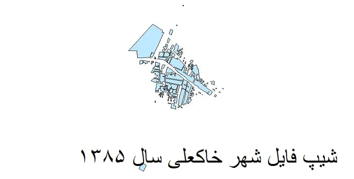 دانلود شیپ فایل بلوک آماری شهر خاکعلی