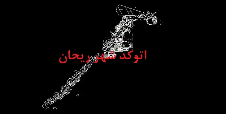 دانلود نقشه اتوکد شهر ریحان