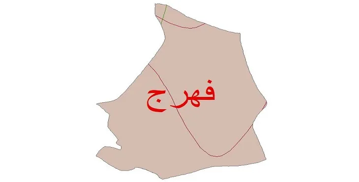 نقشه شیپ‌ فایل اقلیم‌شناسی شهرستان فهرج + 7 لایه اقلیمی