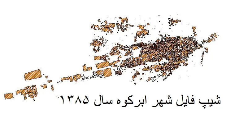 دانلود شیپ فایل بلوک آماری شهر ابرکوه
