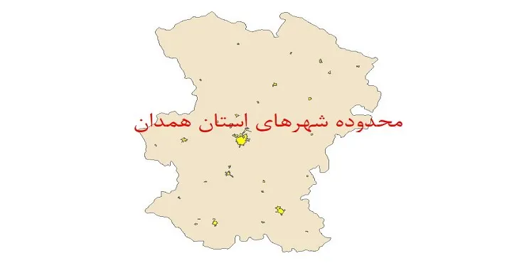 دانلود نقشه شیپ فایل (لایه GIS) محدوده شهرهای استان همدان