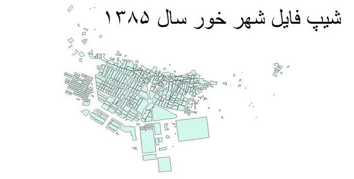 دانلود شیپ فایل بلوک آماری شهر خور اصفهان