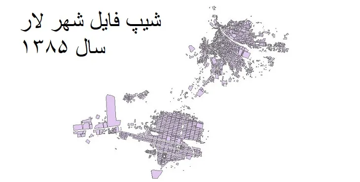 دانلود شیپ فایل بلوک آماری شهر لار