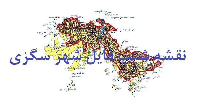 دانلود نقشه های شیپ فایل شهر سمیرم