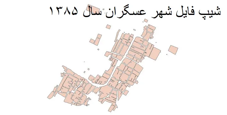 دانلود شیپ فایل بلوک آماری شهر عسگران