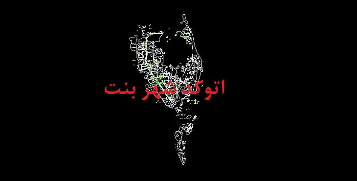 دانلود نقشه اتوکد شهر بنت