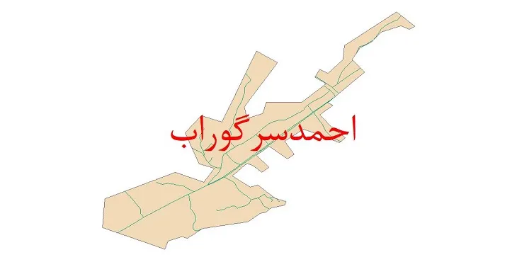 دانلود نقشه شیپ فایل شبکه معابر شهر احمد سرگوراب