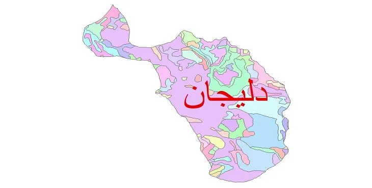 نقشه شیپ فایل (GIS) زمین‌ شناسی شهرستان دلیجان