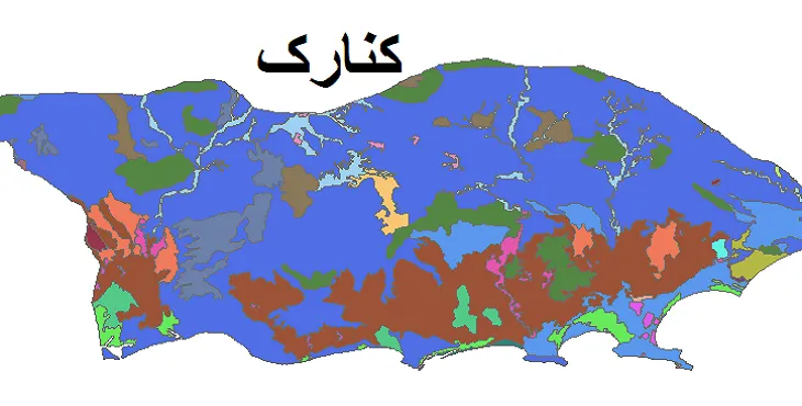 بروزترین نقشه شیپ فایل کاربری اراضی شهرستان کنارک + PDF
