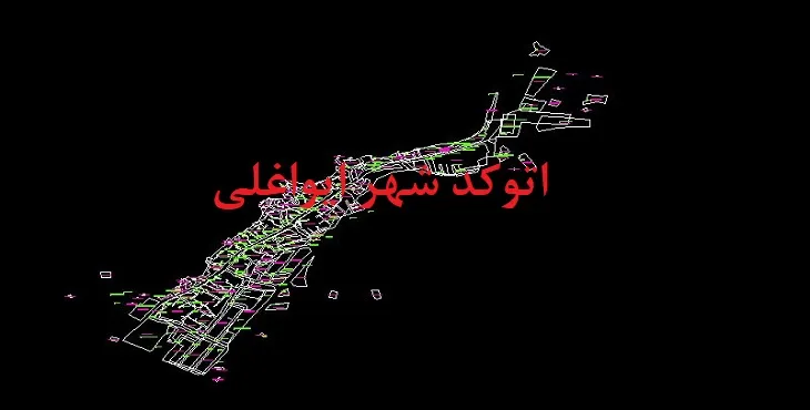 دانلود نقشه اتوکد شهر ایواوغلی