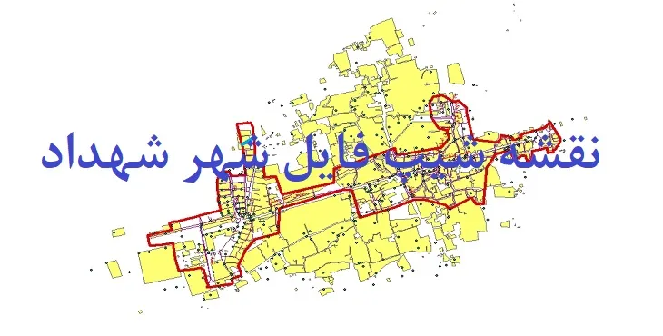 دانلود نقشه های شیپ فایل شهر شهداد