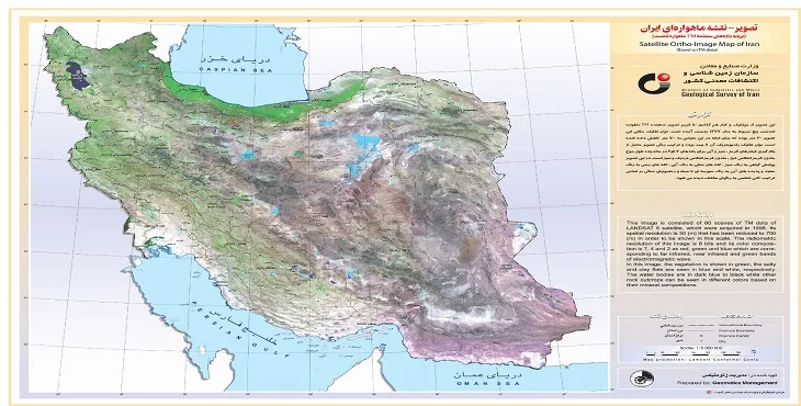 دانلود نقشه و تصویر ماهواره ای ایران + با کیفیت