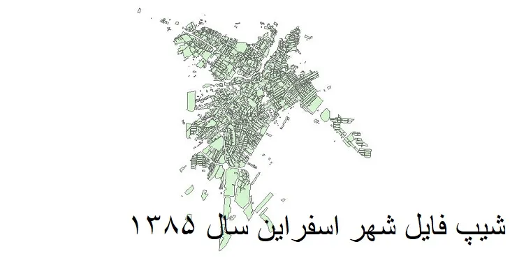 دانلود شیپ فایل بلوک آماری شهر اسفراین