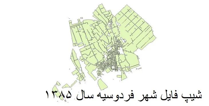 دانلود شیپ فایل بلوک آماری شهر فردوسیه