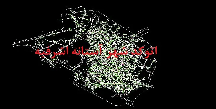 دانلود نقشه اتوکد شهر اطاقور