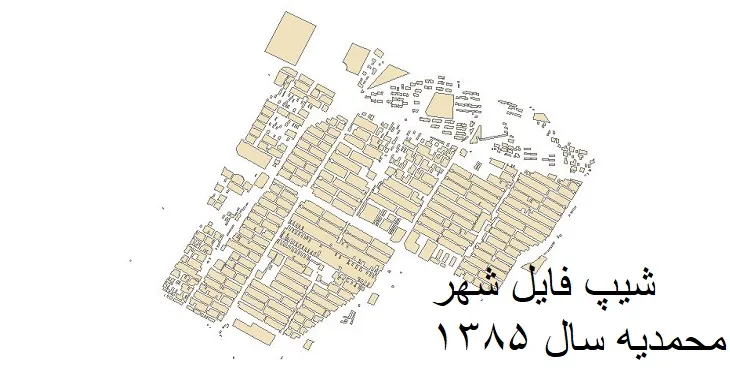 دانلود شیپ فایل بلوک آماری شهر محمدیه