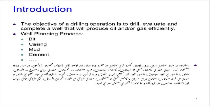 دانلود پاورپوینت گل حفاری