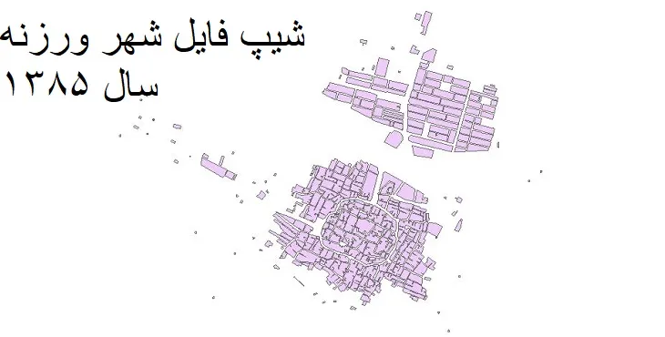 دانلود شیپ فایل بلوک آماری شهر ورزنه