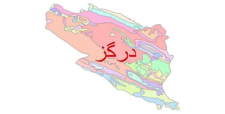 نقشه شیپ فایل (GIS) زمین‌ شناسی شهرستان درگز