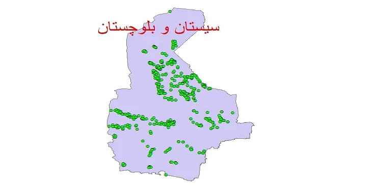 دانلود نقشه شیپ فایل کیفیت آب چاه های استان سیستان و بلوچستان