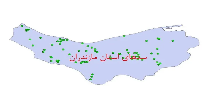 دانلود نقشه شیپ فایل (لایه GIS) سدهای استان مازندران