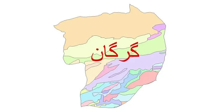 نقشه شیپ فایل (GIS) زمین‌ شناسی شهرستان گرگان