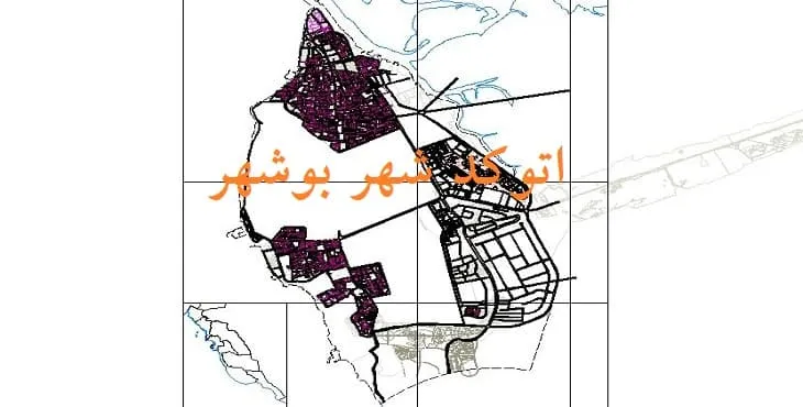 دانلود نقشه اتوکد (Autocad) شهر بوشهر
