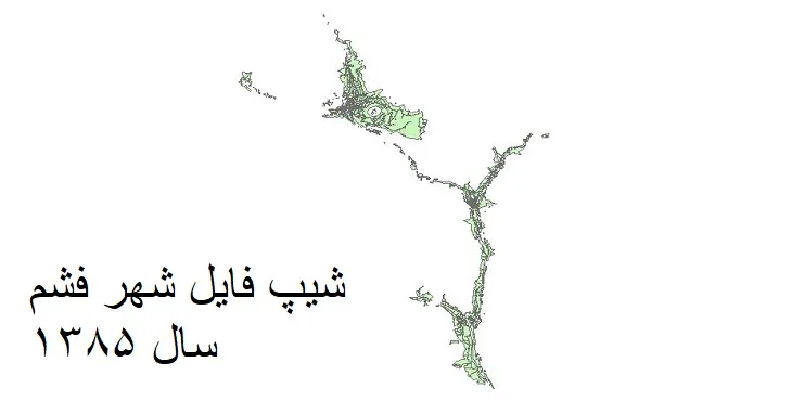 دانلود شیپ فایل بلوک آماری شهر فشم