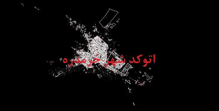 دانلود نقشه اتوکد شهر خرمدره