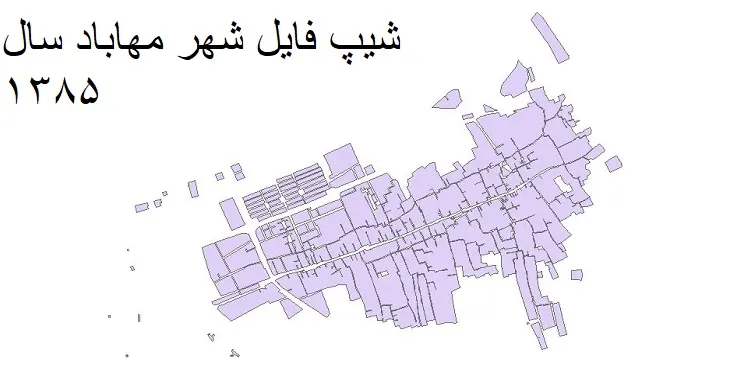 دانلود شیپ فایل بلوک آماری شهر مهاباد استان اصفهان