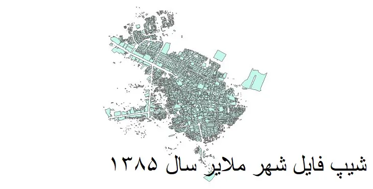 دانلود شیپ فایل بلوک آماری شهر ملایر