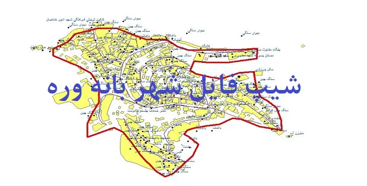 دانلود نقشه های شیپ فایل شهر بانه وره