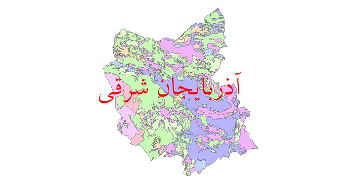 دانلود نقشه شیپ فایل (GIS) فرسایش خاک استان آذربایجان شرقی