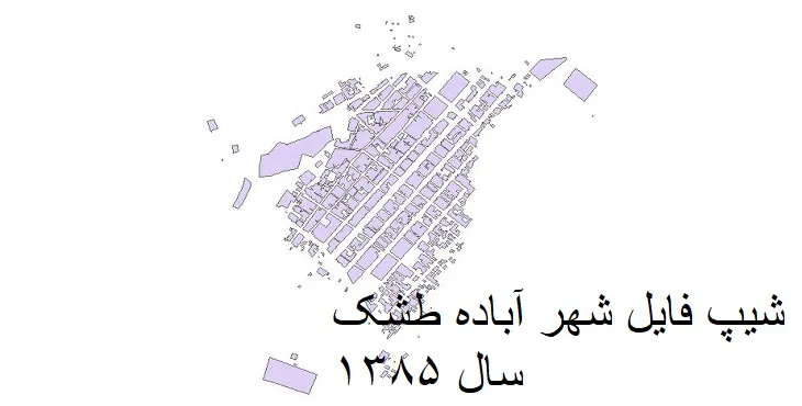 دانلود شیپ فایل بلوک آماری شهر آباده طشک