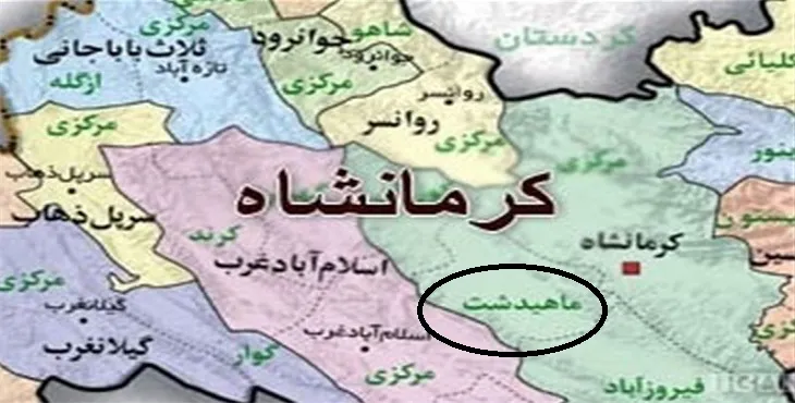 دانلود طرح جامع شهر ماهیدشت سال 89